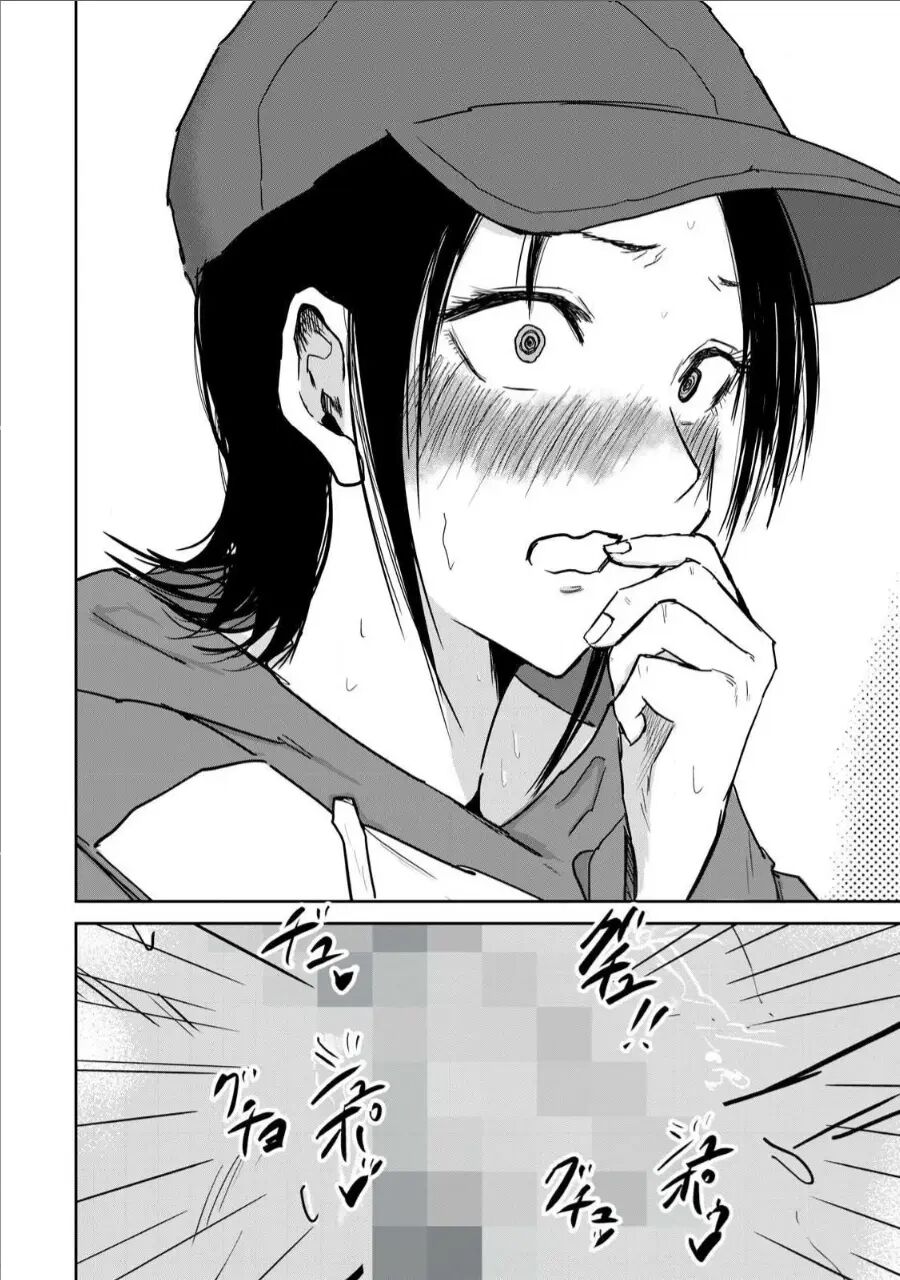 Ueno-kun Has Been Developed Chapter 12000 Page 12